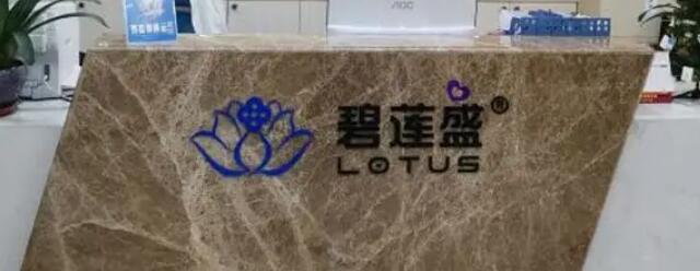 大连植发医院排名推荐：排名榜前三强对比碧莲盛、京城、雍禾谁更厉害