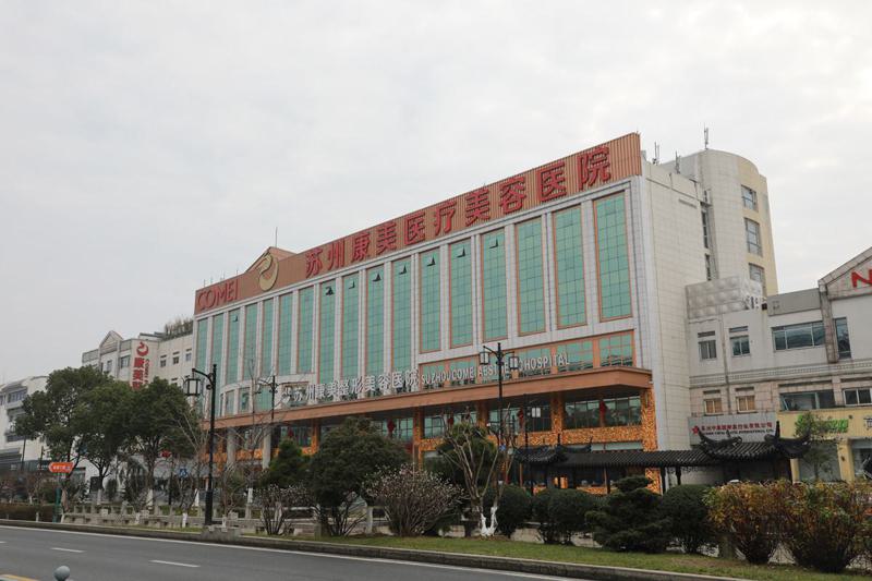 苏州玻尿酸隆胸价格表：价格表及当地优质整形医院推荐(图2)