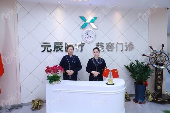 沈阳元辰整形医院做祛斑真实案例分享~快来看看吧