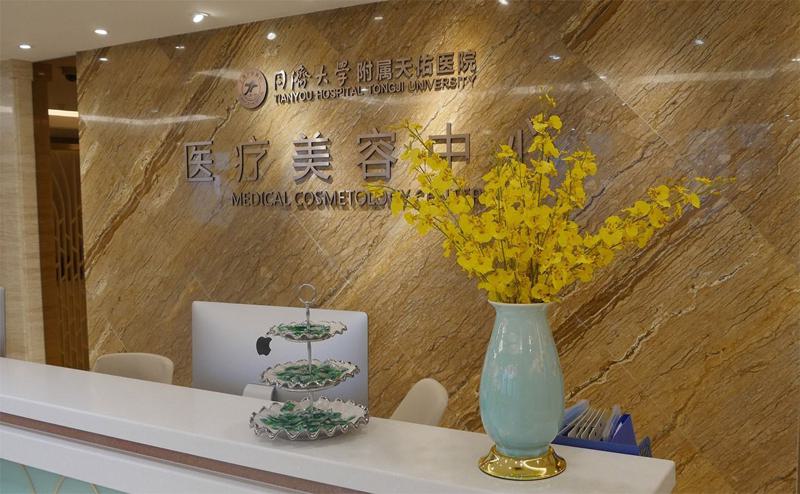 隐形牙套到底如何？上海哪里做隐形矫正好？