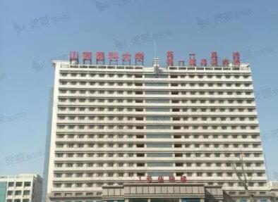 山西医科大学第一医院整形科价格表，钱会利双眼皮案例