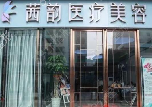 武汉哪家医院做半隐型矫正好？2020-还有整半隐型矫正价格案例参考哦！！