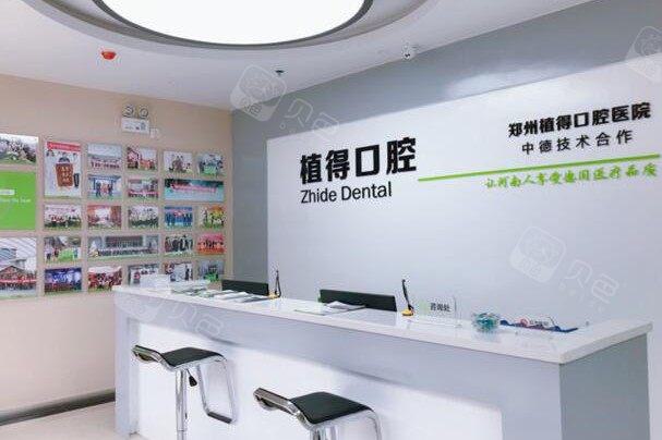 2024年信阳口腔医院哪家好？口碑排名榜更新上线(图2)