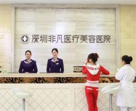 深圳正规做双眼皮的医院？非凡-阳光-鹏程等做双眼皮真棒！