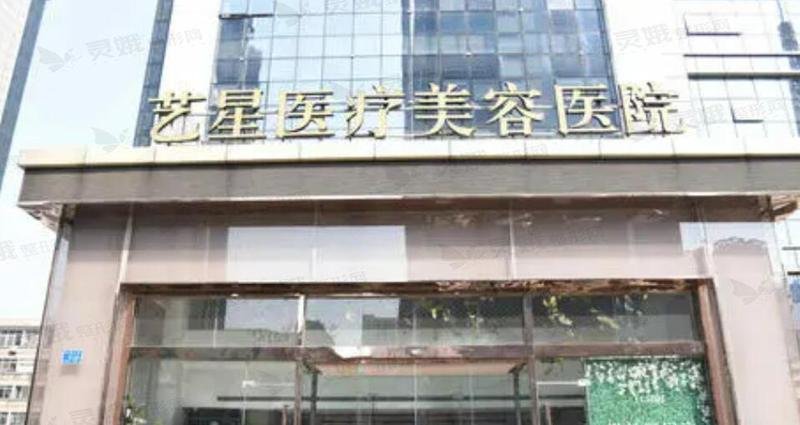 陕西省短鼻整形手术收费明细新版上线一览-陕西省短鼻整形手术美容费用需要多少(图1)