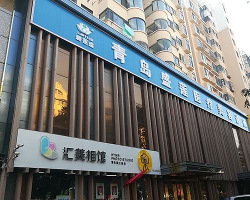 青岛植发医院哪家好？推荐前五名顶级医院，体验专业毛发移植技术(图2)