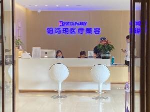 嘉兴注射除眼纹整形美容医院排行盘点10家谁比较好？嘉兴市泽十字美容院多次被网友点赞