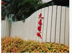 广州牙齿矫正哪家好？2024年权威医院推荐及排名揭晓(图4)