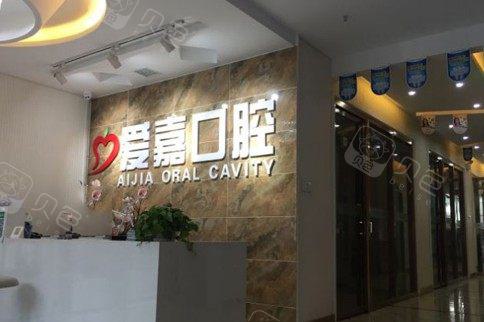 廊坊种植牙医院排名：排名榜分享给你有廊坊爱嘉、乐美等口碑医院供你选