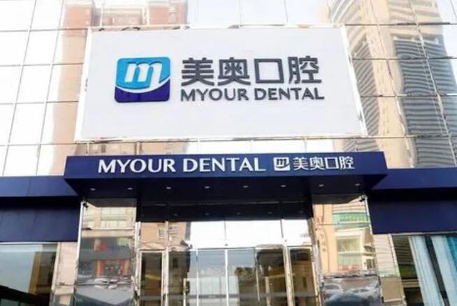 河南省口腔医院种植牙多少钱？公开种牙价目表以及种牙好的医院推荐