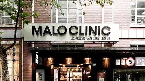 上海补牙医院排名前10名单已出，尤其这10家口碑好有名气