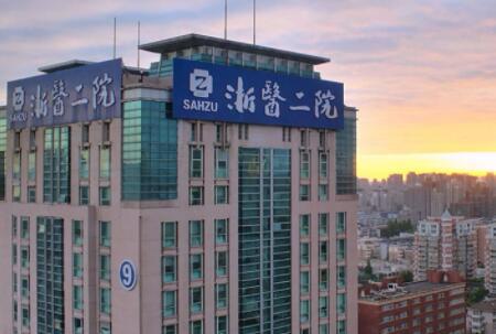 杭州三甲整形医院排行榜前五发布！2021名单刷新！附收费情况(图1)