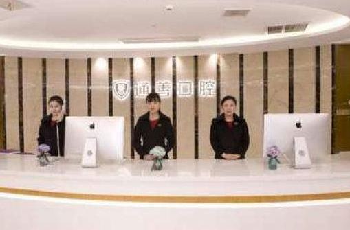无锡牙齿矫正好口腔排行榜公布，做正畸排名靠前技术好！