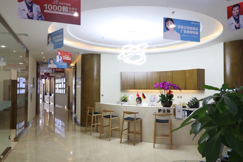 优诺博士口腔医院口碑好不好？内含价格表及案例分析