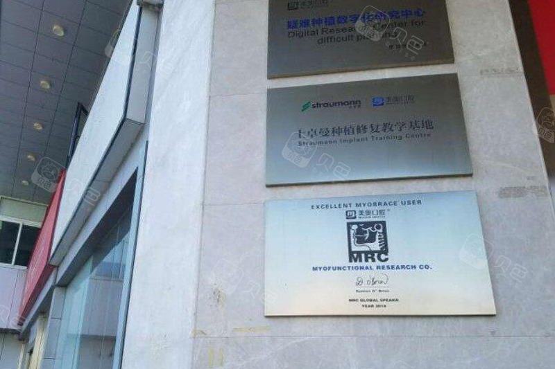 苏州洗牙哪家医院比较好？推荐这几家医院，轻松拥有洁白牙齿！