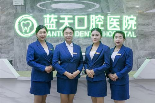 想找秦皇岛看牙好的私人口腔医院？网友说这五家有排名有口碑