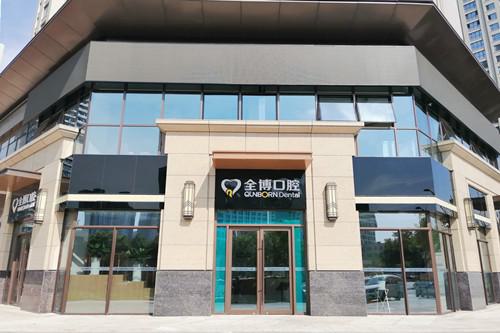 石家庄哪家医院洗牙？选择专业洁牙医院，让您的牙齿恢复健康与明亮