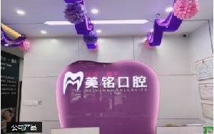 北京牙齿矫正机构：品若、京皓等技术名不虚传！
