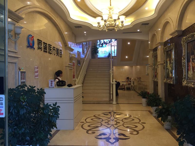 南充整形医院排名前六，阿蓝、韩美等知名机构领衔，哪