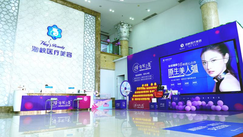 问厦门海峡假体隆胸价格是多少？汇集价格详情、医生信息分享