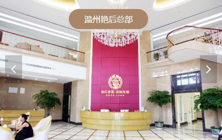 医生汇总-温州艳后美容整形医院院内医生资料汇总~