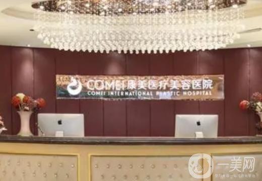 南京恒丽医疗美容门诊部评价解析：专业机构详情及服务价格表