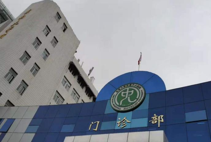 南京中大医院吸脂费用全面解析：2025元起，价目表及项目问答一览