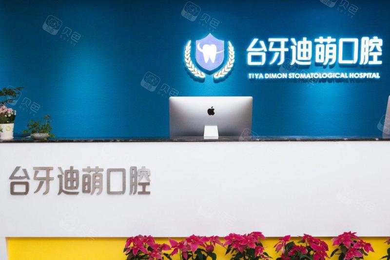 兰州种植牙齿比较好的三家医院？含医院详情及种植价格表