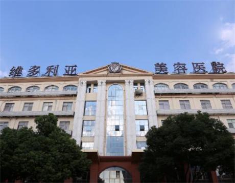 苏州维多利亚美容医院全新价格表被曝光