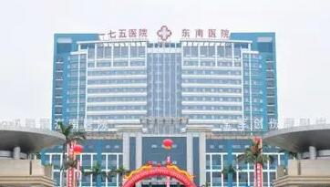漳州市嫩肤祛斑哪家医院好？排名前五的医院推荐，实力与口碑并存(图2)