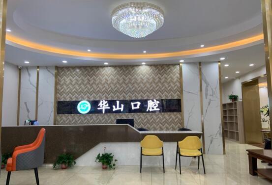 2024年柳州市口腔医院排名及医保使用指南