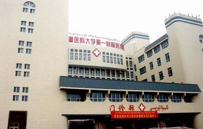 乌鲁木齐自体脂肪填充整形医院排名，这几家正规又，值