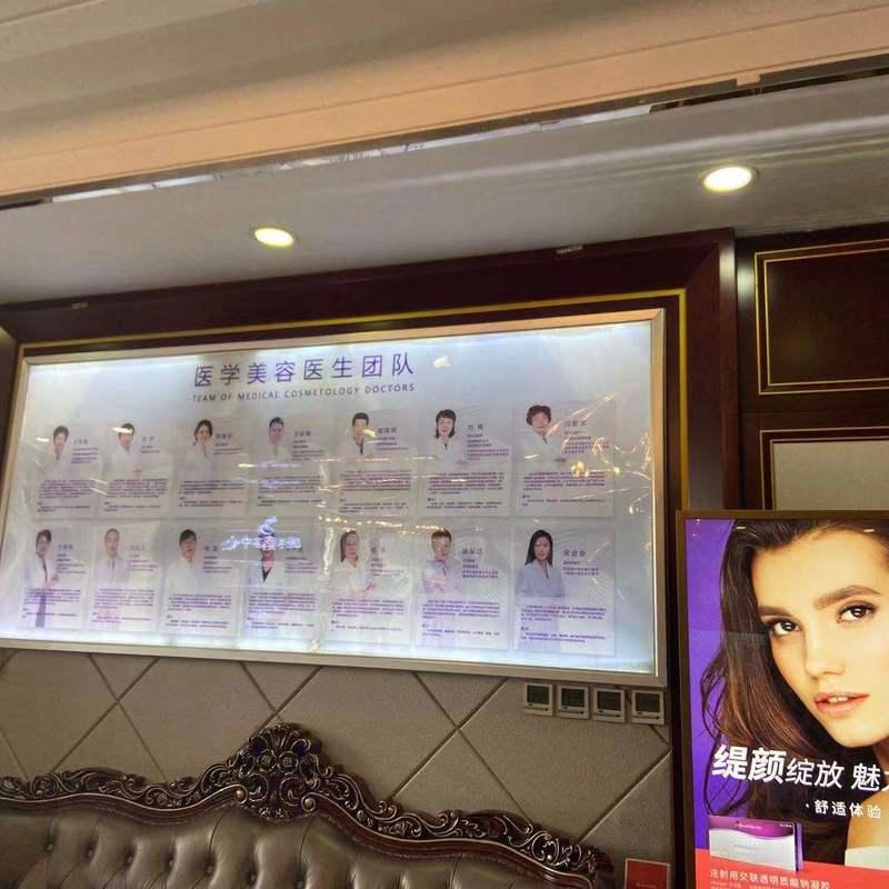 北京京城皮肤医院正规吗？更新医院信息和祛斑费用了解