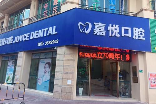 快pick清远私人口腔医院排行，主要这些靠谱的牙科诊所口碑好