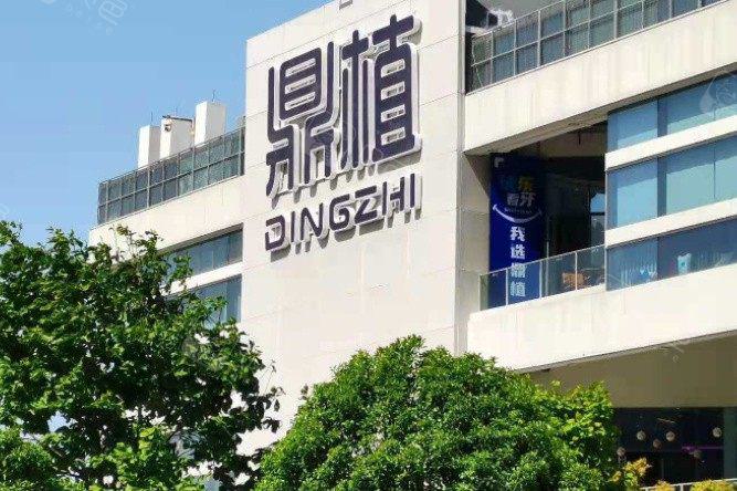 上海拔智齿多少钱一个？排名前3口腔医院拔智齿价格表了解一下