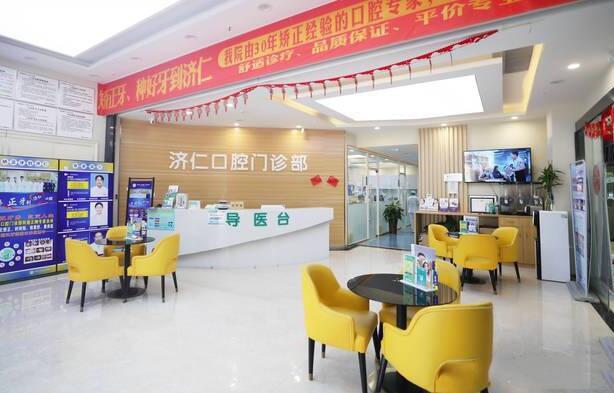 洛阳济仁口腔矫正牙齿价格贵吗？牙齿矫正费用适中吗(图2)