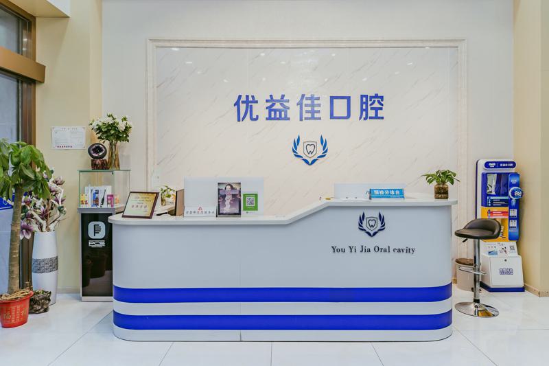 武汉种植牙医院排名公布！告诉你本地种植牙哪家牙科医院好？