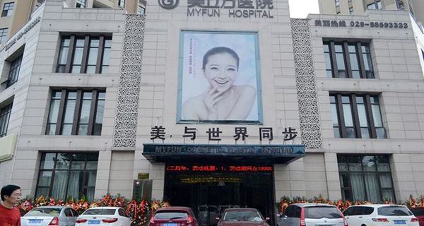 西安美立方整形医院隆鼻怎么样：真实案例揭示效果如何？