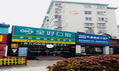 青岛私立口腔医院哪家好？推荐维乐口腔、优贝口腔等顶尖医院，实力与技术并存！(图2)