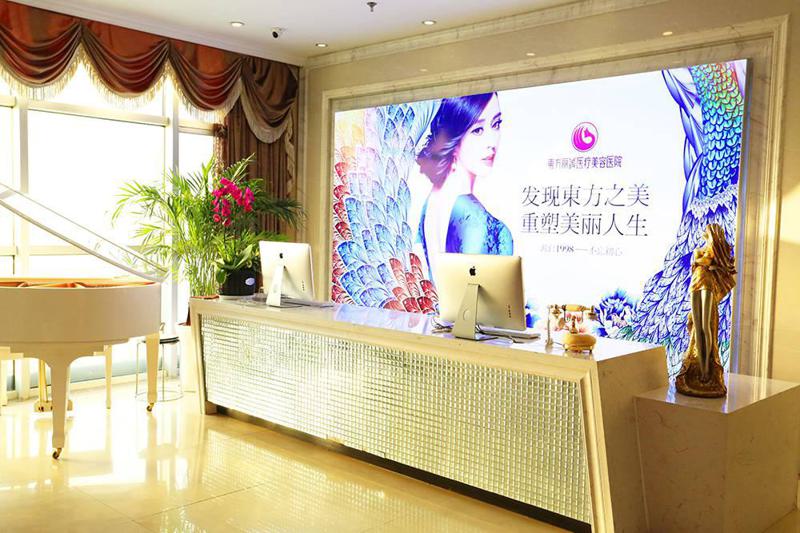 西安东方丽诚整形医院怎么样？分享价格信息及客户口碑更新