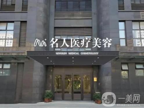 温州瘦腿吸脂整形美容医院正规排行一一介绍！温州丝芙兰整形美容医院正规靠谱名气大