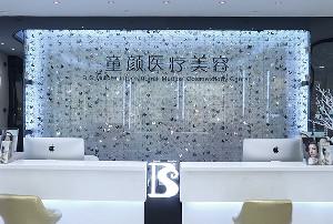 沈阳童颜李梦颖怎么样？做双眼皮技术好不好？