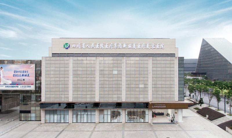 四川省人民医院皮肤科陈再洪医生祛斑技术好吗？案例分享揭示效果咋样(图2)