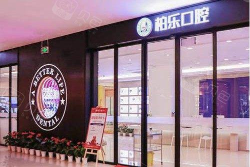 南宁牙齿矫正多少钱？南宁牙科医院排名榜及正畸价格表