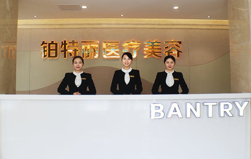 2025昆山铂特丽医疗美容整形价格表新鲜出炉(图1)