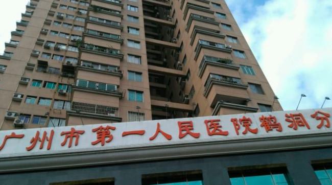 广州私密整形医院哪家好？排名前三的医院推荐，公立私立都有，专业又正规！
