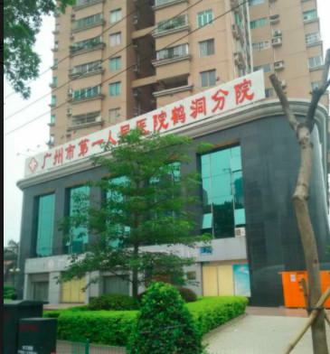 广州全切双眼皮医院排名榜：10强医院推荐，技术与口碑并重(图2)
