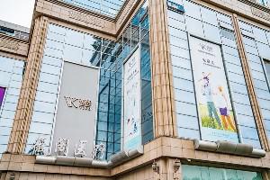 2025台州强脉冲光祛黄褐斑口碑严选整形医院排行榜前十强首度推出！台州市医美之家医疗美容门诊部技术、设备领先(图2)
