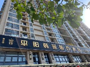 温州哪个整形医院做双眼皮好？排行榜前十推荐！价格价钱表重磅发布(图2)