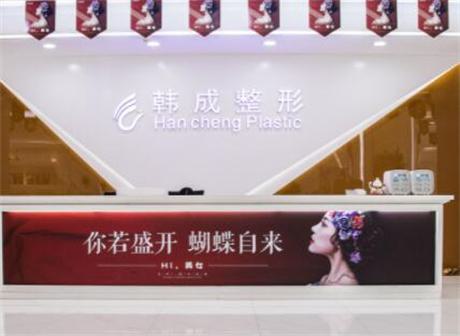 南宁韩成整形地址在哪？收藏地址详情和医生实力了解